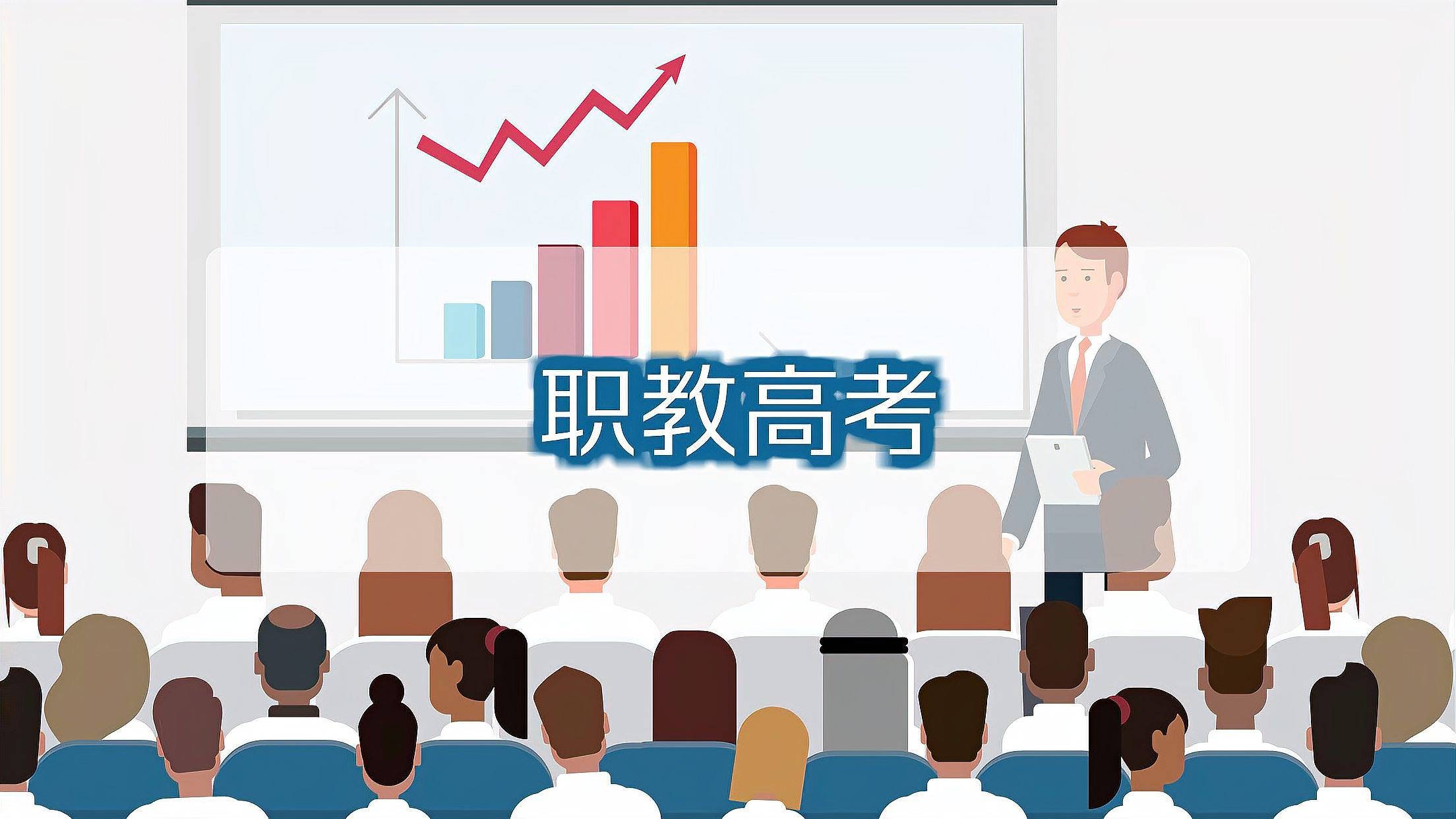 报读云南职教高考有没有户籍限制？