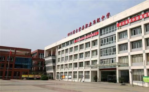 安宁市职业高级中学管理模式