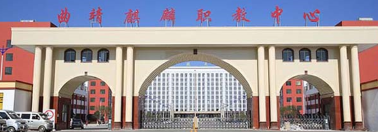 保山初中上五年制大专好吗？