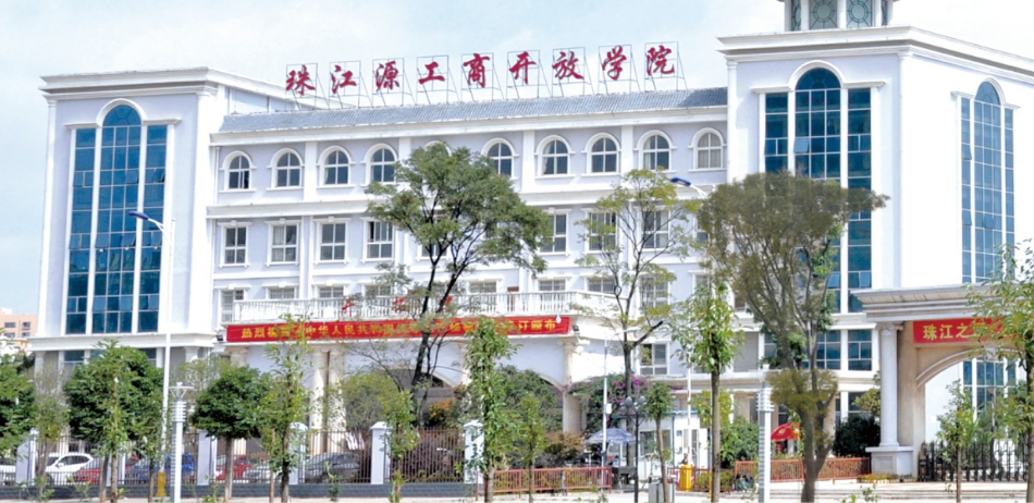 曲靖工商职业技术学校乱吗|怎么样|好不好