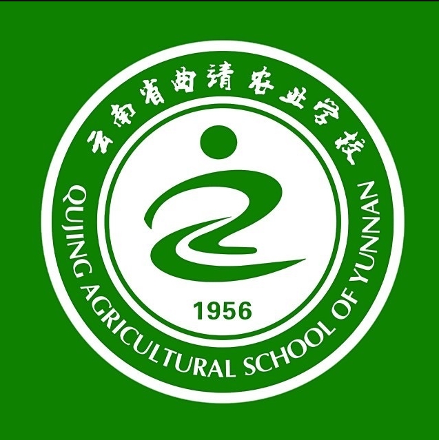 云南省曲靖农业学校的评价|听学长学姐说