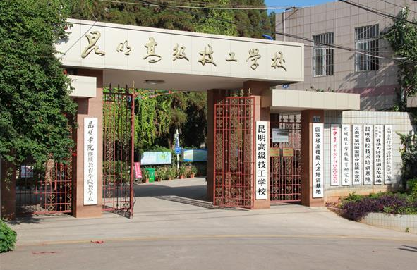 玉溪中专哪家好？