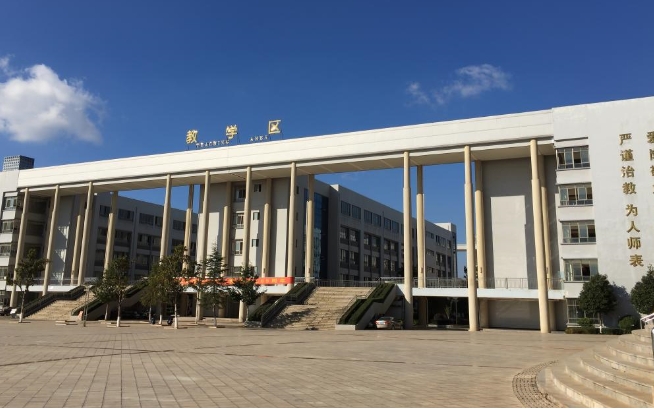 云南省曲靖农业学校就业率|好就业吗|包分配吗
