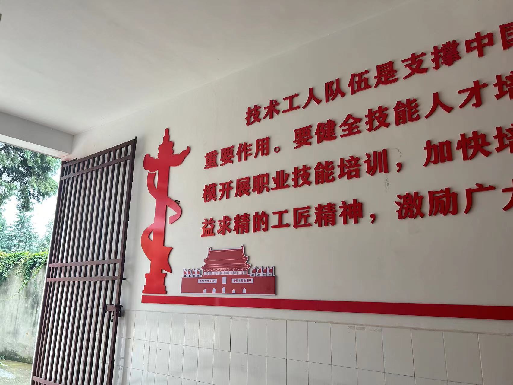 昆明辅仁技工学校是公办还是民办?