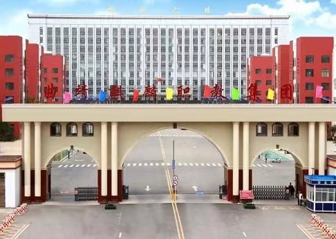 2024年麒麟职业教育集团招生计划|中专