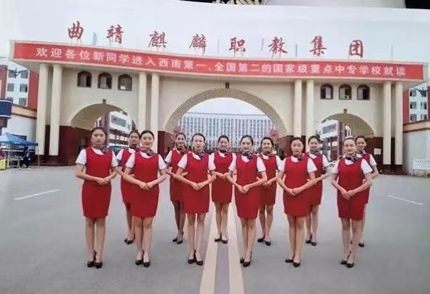 2024年麒麟职业教育集团招生计划|职教高考