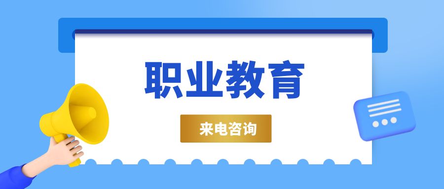 云南省春季高考培训学校有那些