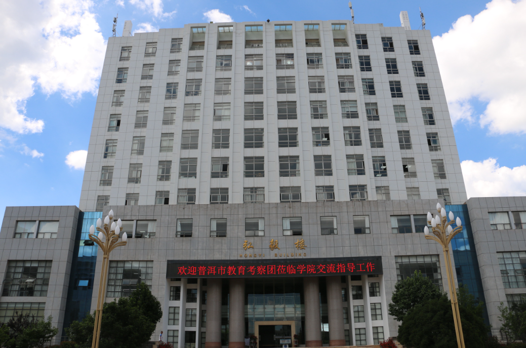 曲靖财经学校乱吗