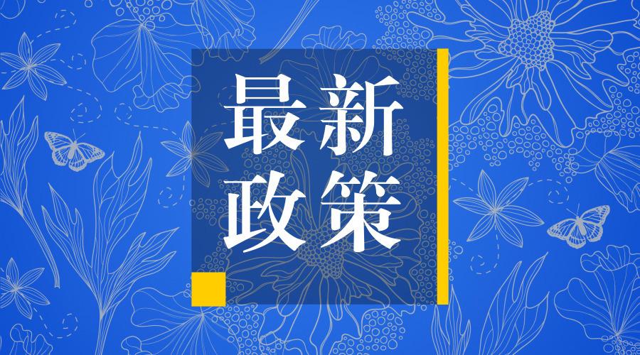 曲靖财经学校2025年优惠政策