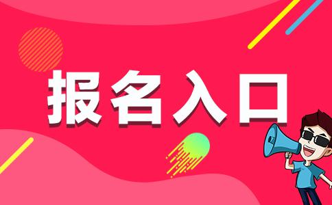 2025年曲靖财经学校开学时间