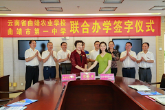 曲靖农业学校职教高考班：通往成功的金色桥梁