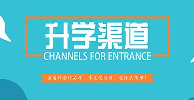 曲靖一职中升学班好吗？