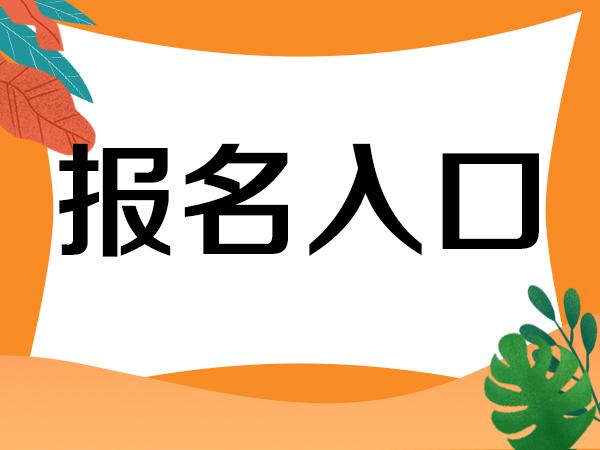 2025 年曲靖麒麟职校历年分数线详解，助你精准报考