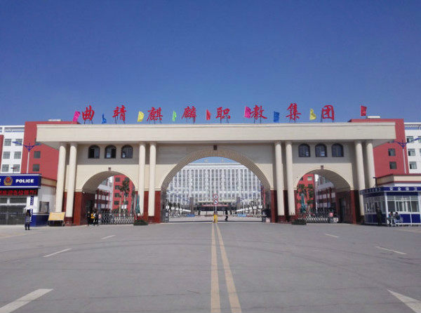 2025 年曲靖一职中开学时间公布：新学期，新起点，共奋进！