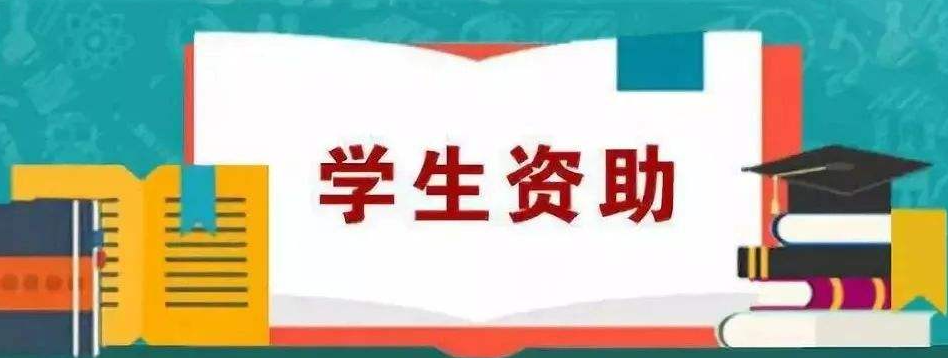 云南工业技师学院优惠政策：助力学子逐梦