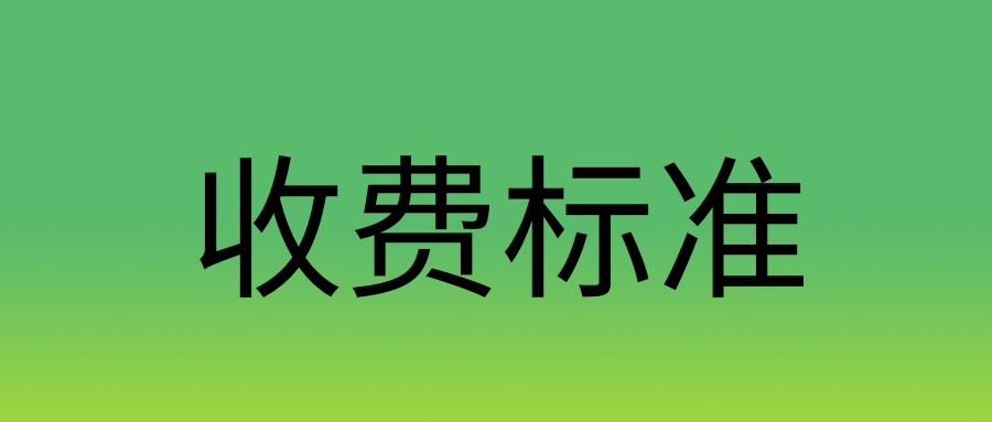 2025 年云南工业技师学院学费多少：公办院校，收费合理，助力成才
