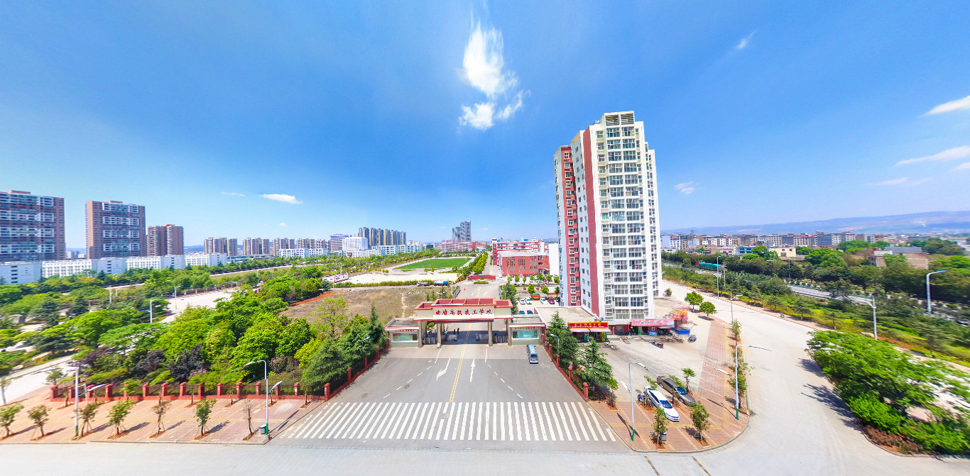 曲靖技师学院 2025 年秋季报名指南：开启技能成才新征程