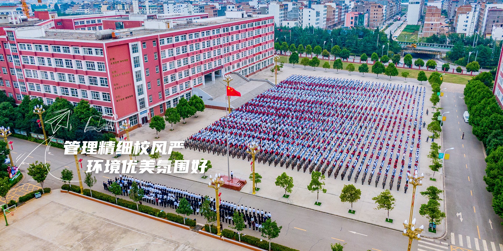 2025 年曲靖技师学院优惠政策：助力学子逐梦技能舞台