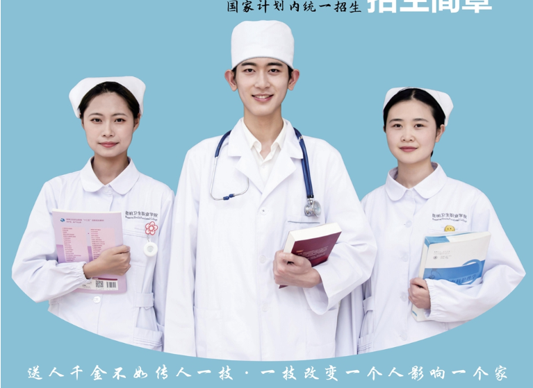 昆明卫生职业学院管理实录：半军事化 + 自治双轨，滇池畔的医学 “安全岛”