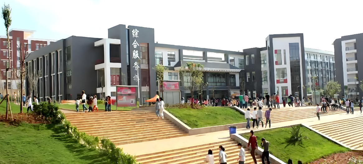 云南城市建设职业学院三年制中专升学渠道：多元路径，成就未来