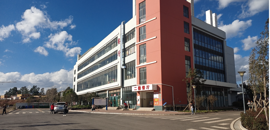  云南轻纺职业学院官网与招生网全解析：公办院校 + 产教融合，开启职业教育新征程
