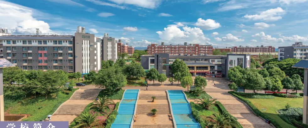 2025年云南城市建设职业学院三年制中专报名时间全知晓