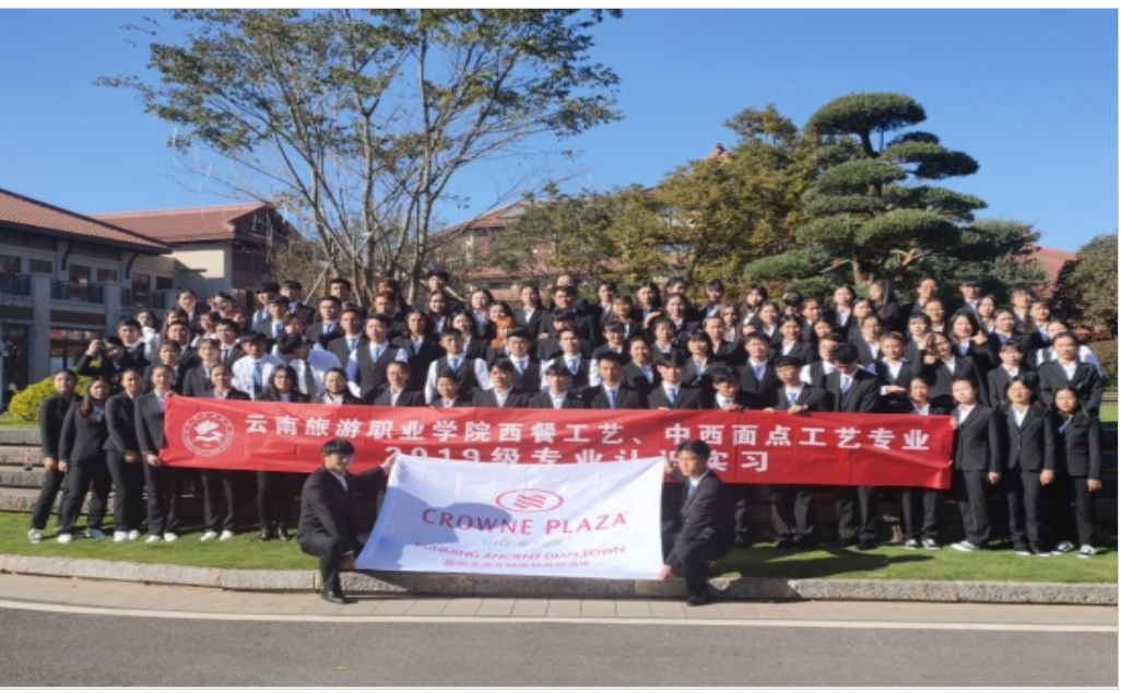 云南旅游职业学院升学渠道全解析：五年制大专如何实现学历跃升