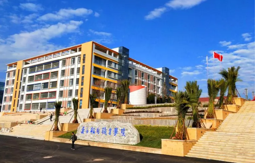 云南轻纺职业学院欢迎您！2025 年招生简章及报考指南