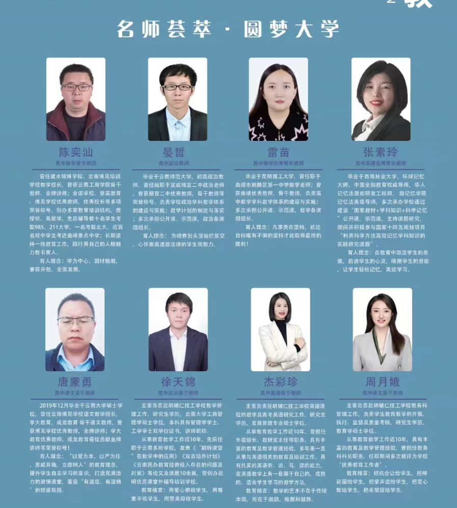 昆明辅仁技工学校 2025 年热门专业全解析：技能 + 学历双轨发展，低分逆袭新选择