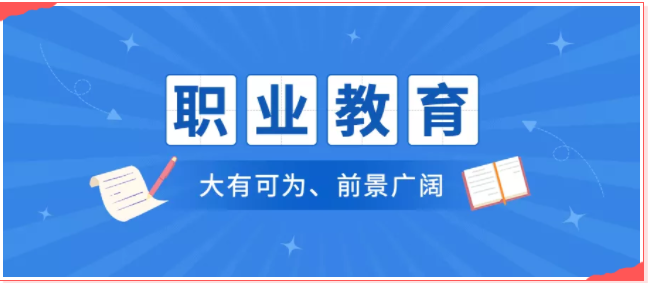 曲靖五年制大专学校好不好