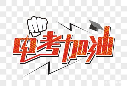 深度解析云南省曲靖市公办五年制大专招生计划