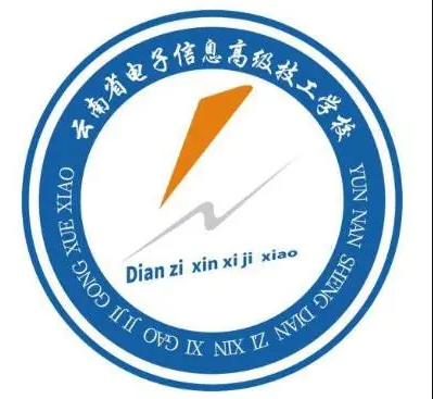 云南省电子信息高级技工学校综合评价：国家级重点院校，技能成才的优质之选
