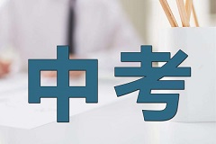2025 年曲靖优质中专学校大盘点，开启技能成才之路