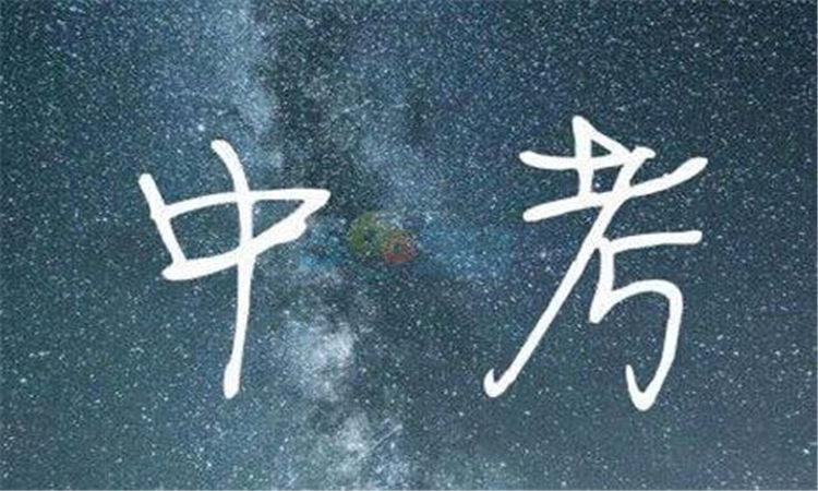 曲靖中专学校和技工学校有什么区别