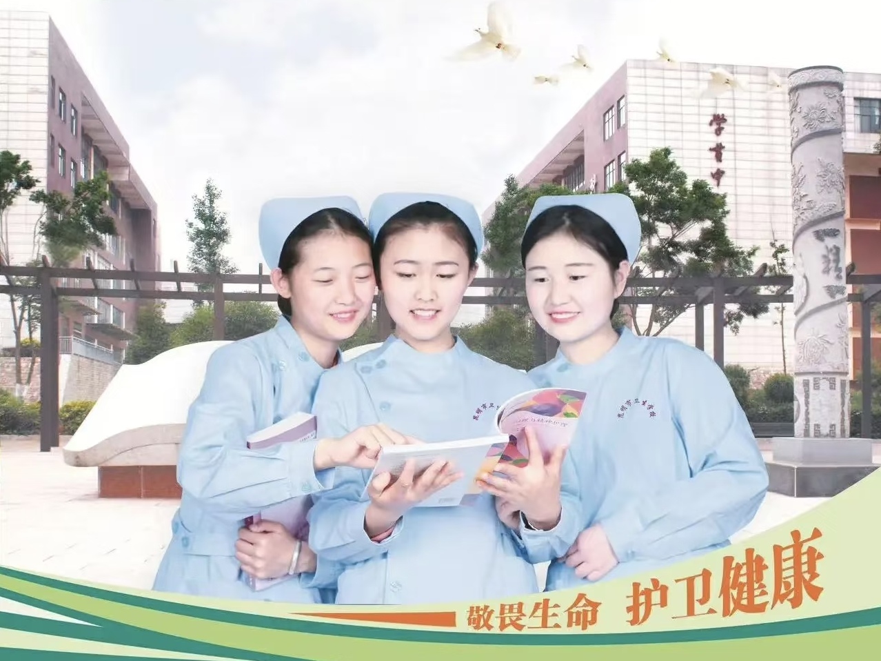 昆明市卫生学校好吗、乱吗&mdash;全面解析与真实评价