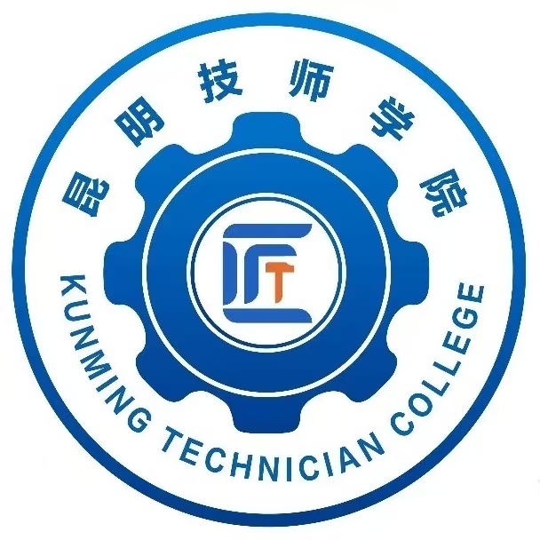 昆明技师学院是公办还是民办？办学实力与社会评价深度解析