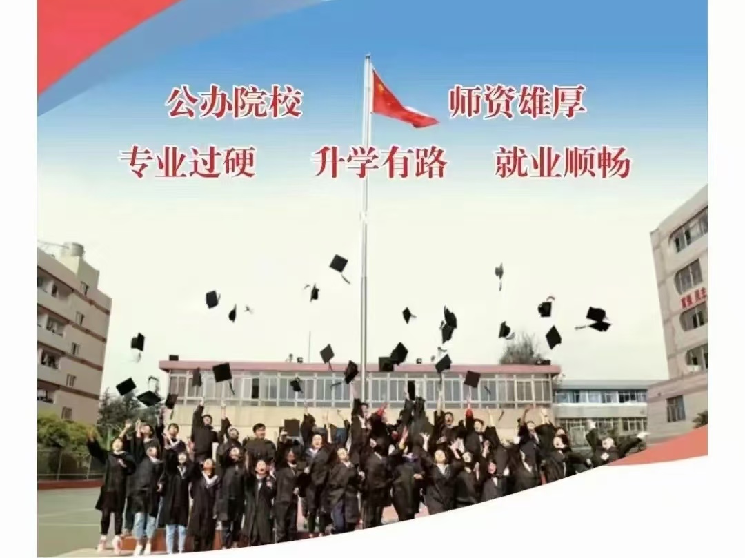 昆明技师学院2026报名条件与报名流程