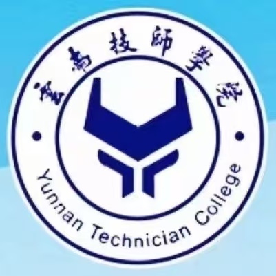 扎根安宁的技能高地&mdash;云南技师学院地址与占地面积全揭秘