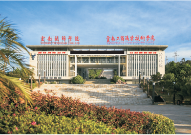 公办匠校实力标杆：云南技师学院好不好？办学质量与成才路径全解析