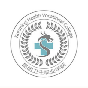 职教逐梦，医路启航&mdash;&mdash;昆明卫生职业学院三校生培养全览