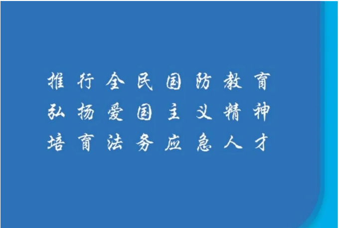 学费透明&middot;助学无忧&mdash;&mdash;昆明法务应急管理职业学校学费全解读