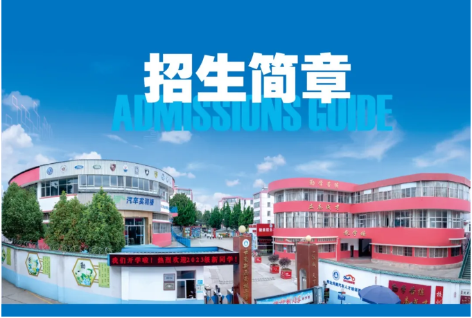 实力铸校，技行天下&mdash;&mdash;深度测评云南新西南技工学校怎么样好不好