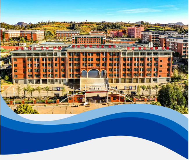 公办免学费，惠民更暖心：文山丘北职业高级中学学费标准与性价比全解析