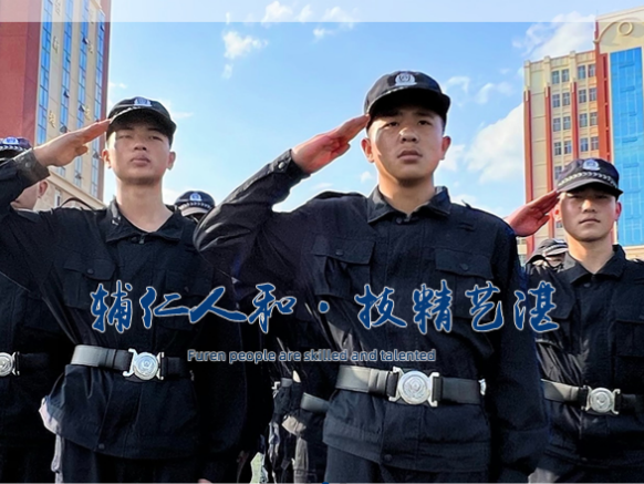 昆明辅仁技工学校是公办还是民办？&mdash;&mdash;民办资质，正规办学