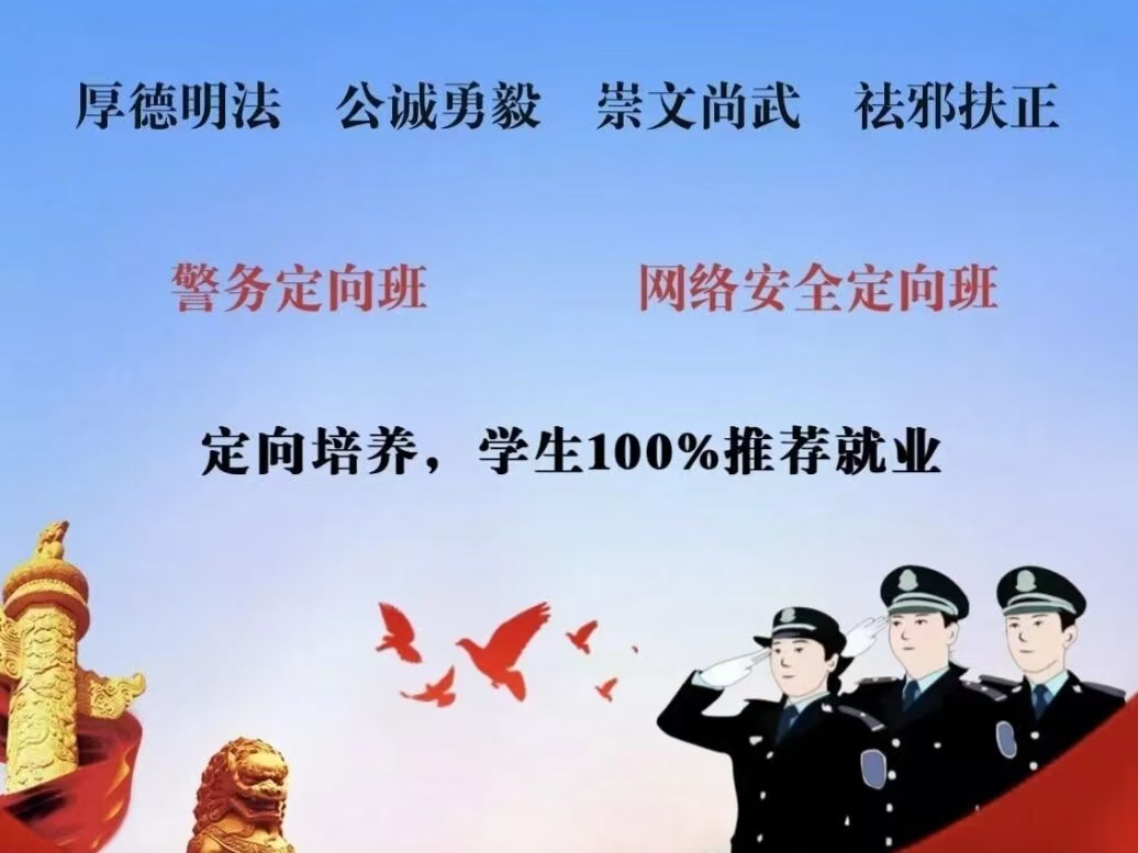 昆明市晋宁区安全管理学校管理模式详解：军事化统领，精细化落地
