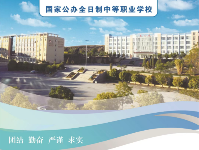 文山州卫生学校三校生培养指南：职教升学新路径，卫校赋能三校生