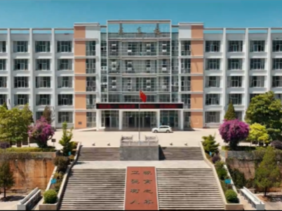 2026文山州卫生学校报名与开学时间详解：循时报名踏医路，按时入校筑梦航