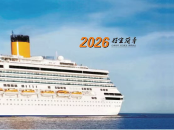 昆明华航技工学校2026报考须知：报考有依据，入学更安心