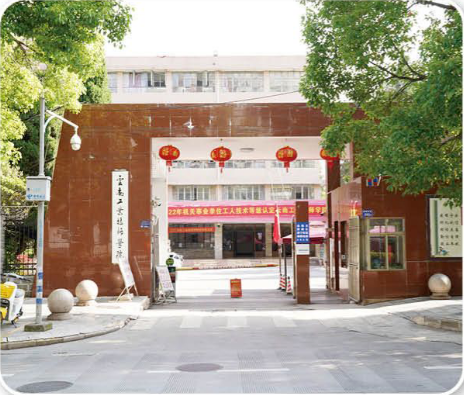 区位优越、空间广阔&mdash;&mdash;云南工业技师学院校址与占地面积全解