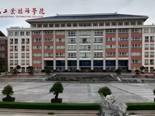 现代职教新地标，技能成才理想地：云南工业技师学院西河校区全景介绍